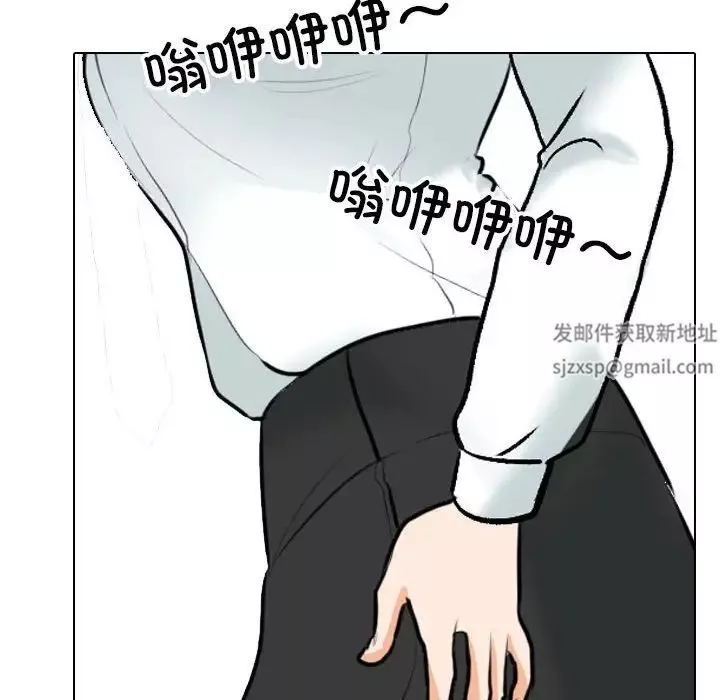 同事换换爱-第145话 - 图片 82