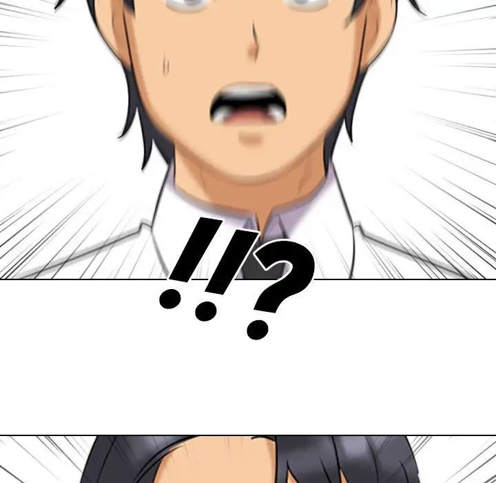 同事换换爱第145话