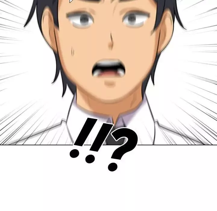 同事換換愛第146話