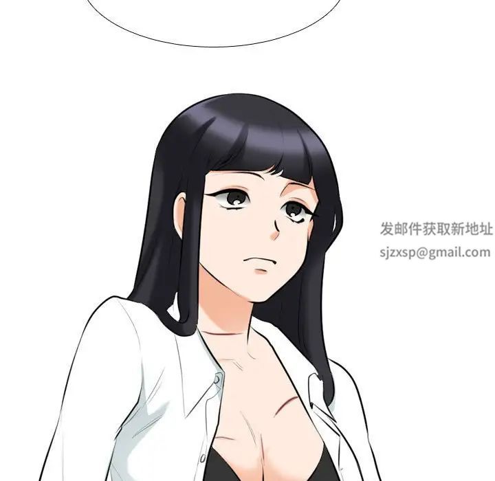 同事換換愛第146話