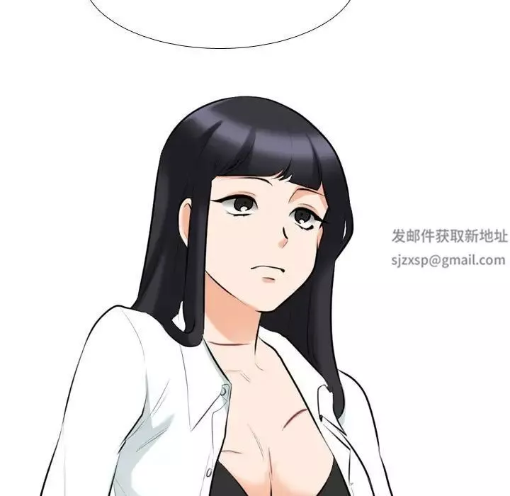 同事换换爱-第146话 - 图片 109