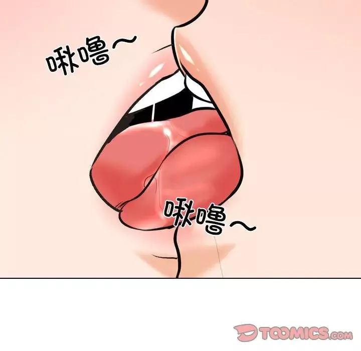 同事换换爱-第147话 - 图片 38