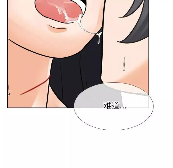 同事换换爱-第147话 - 图片 52