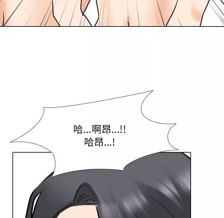同事换换爱-第147话 - 图片 65