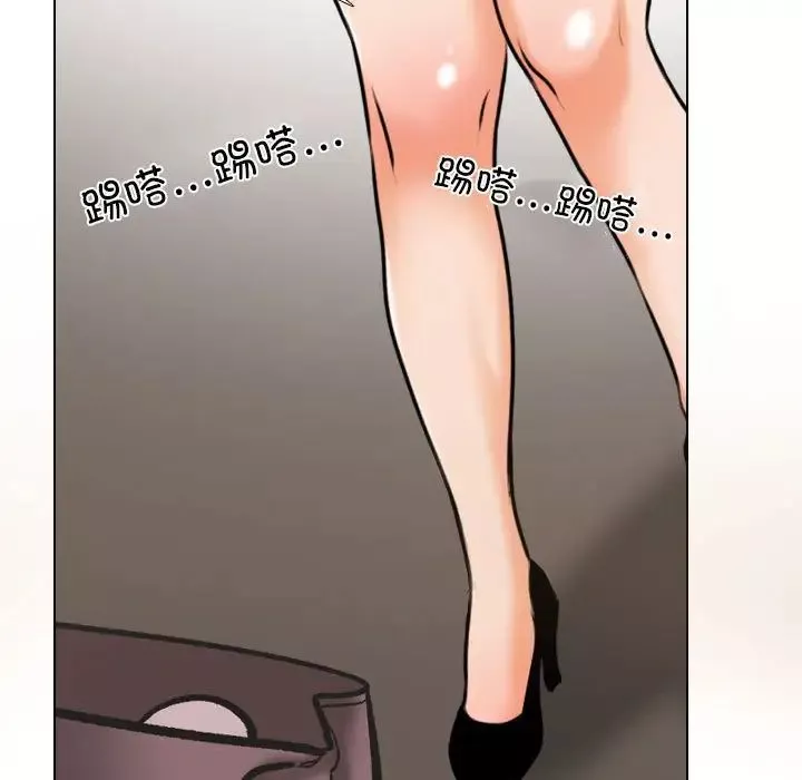 同事换换爱-第147话 - 图片 85