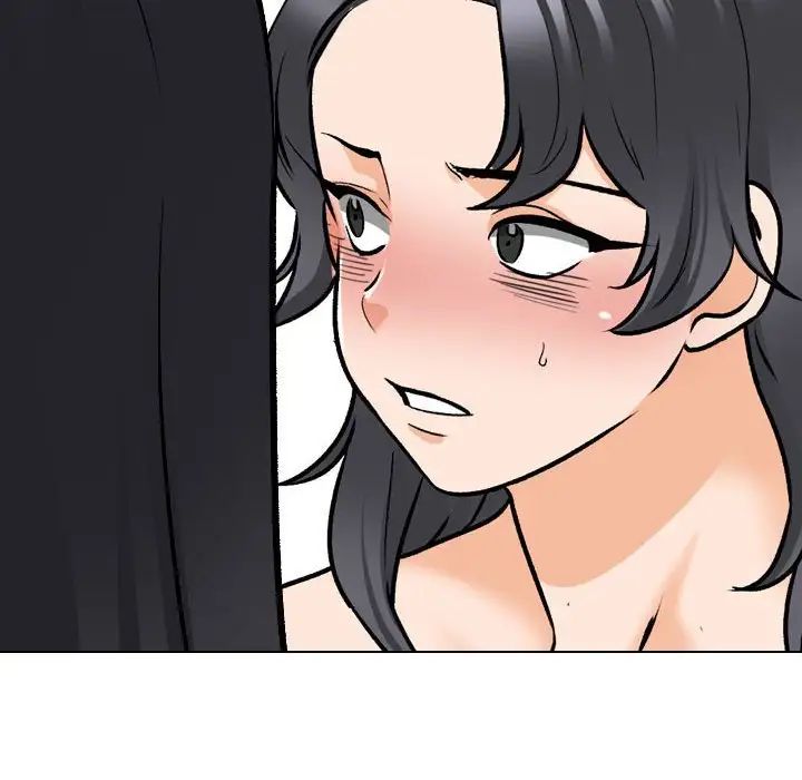 同事换换爱第147话