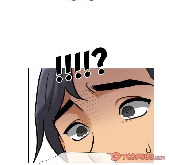 同事換換愛第148話