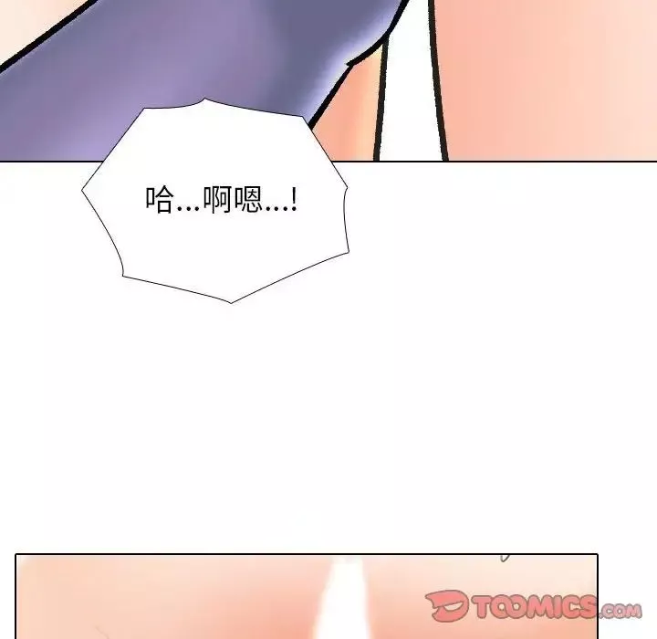 同事换换爱-第148话 - 图片 34