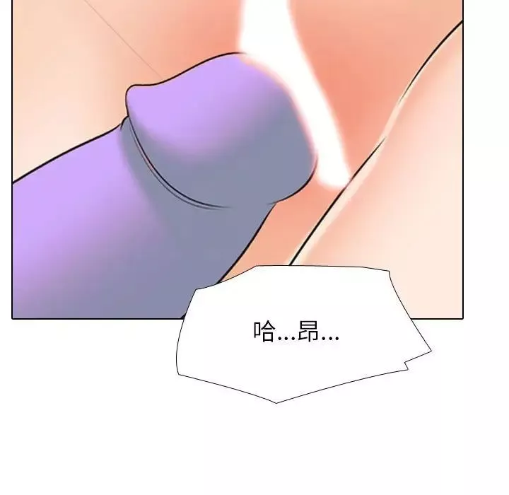 同事换换爱-第148话 - 图片 35