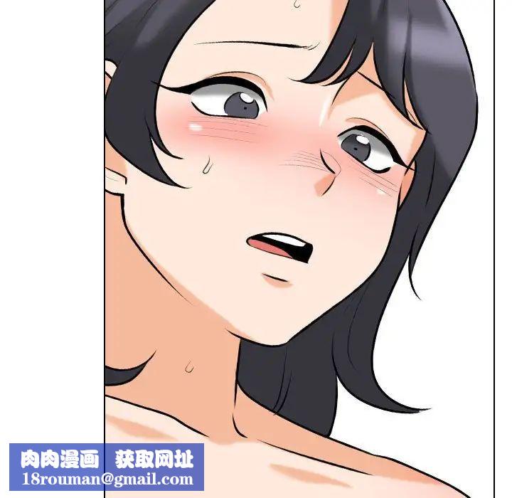 同事换换爱第148话