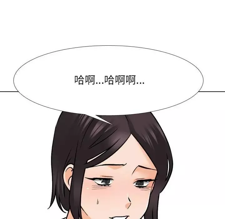 同事换换爱-第149话 - 图片 47