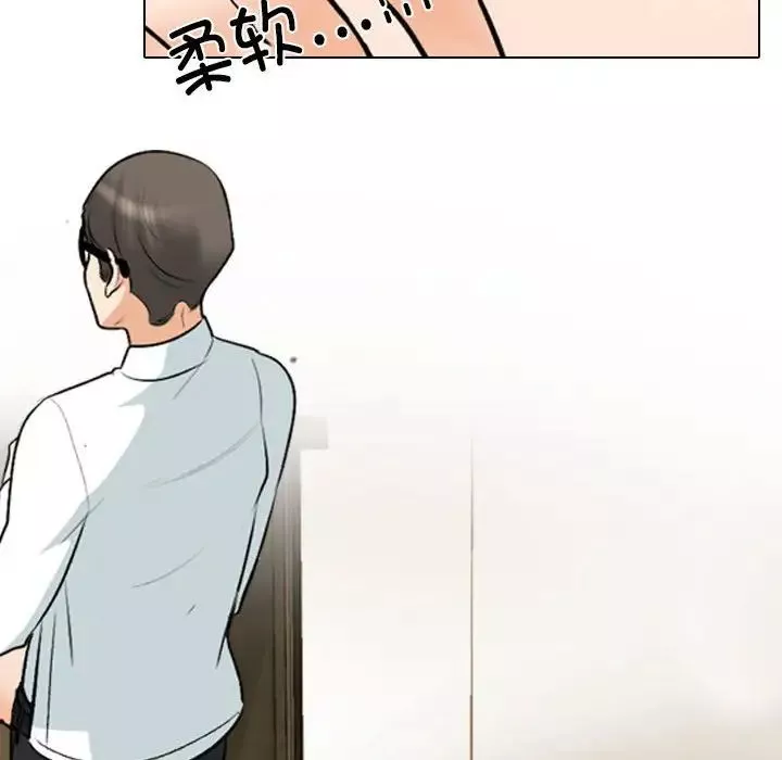 同事换换爱-第149话 - 图片 67
