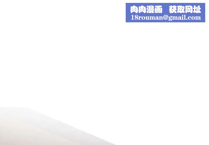 同事换换爱第150话