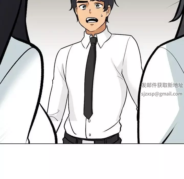 同事換換愛第150話