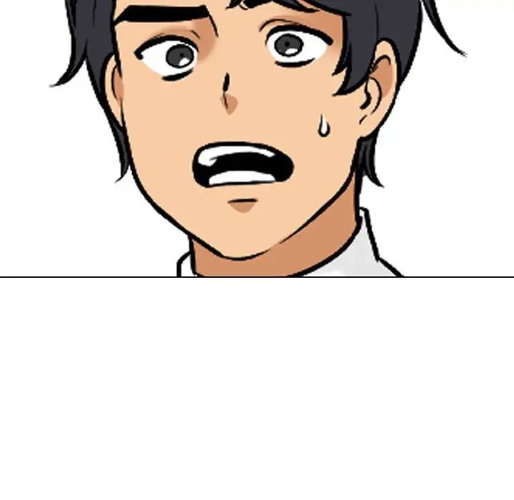 同事換換愛第150話