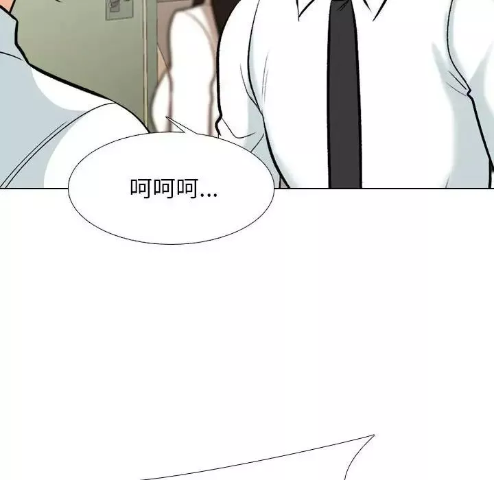 同事换换爱-第150话 - 图片 24