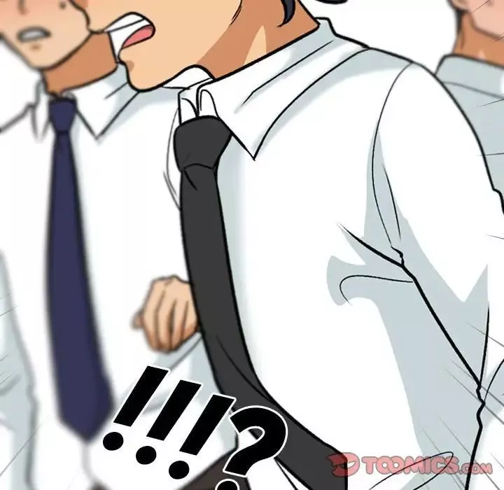 同事換換愛第150話