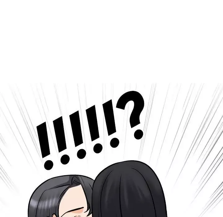 同事換換愛第150話