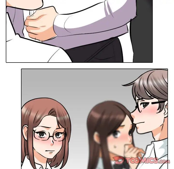 同事換換愛第150話