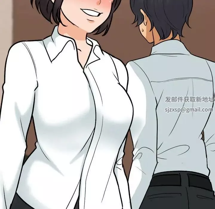 同事换换爱-第150话 - 图片 66
