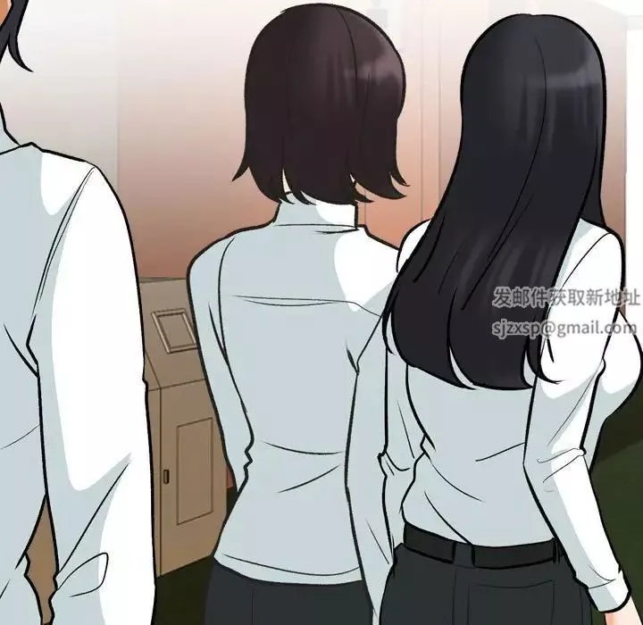 同事换换爱-第150话 - 图片 69