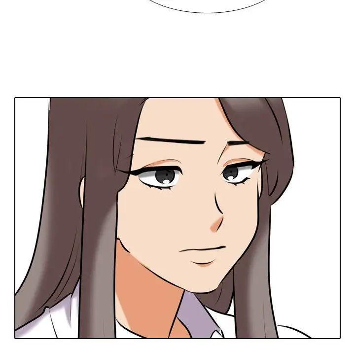 同事換換愛第150話