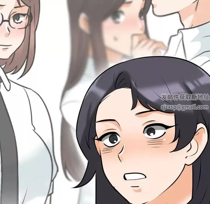 同事换换爱-第150话 - 图片 100