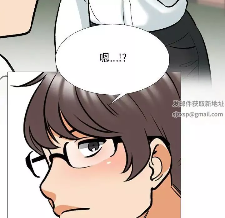 同事换换爱-第150话 - 图片 111