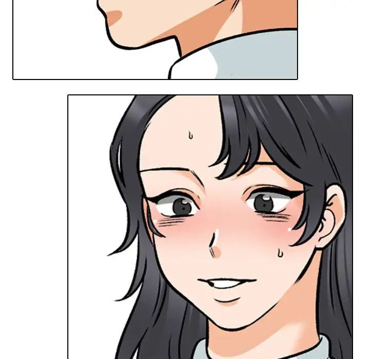 同事換換愛第150話