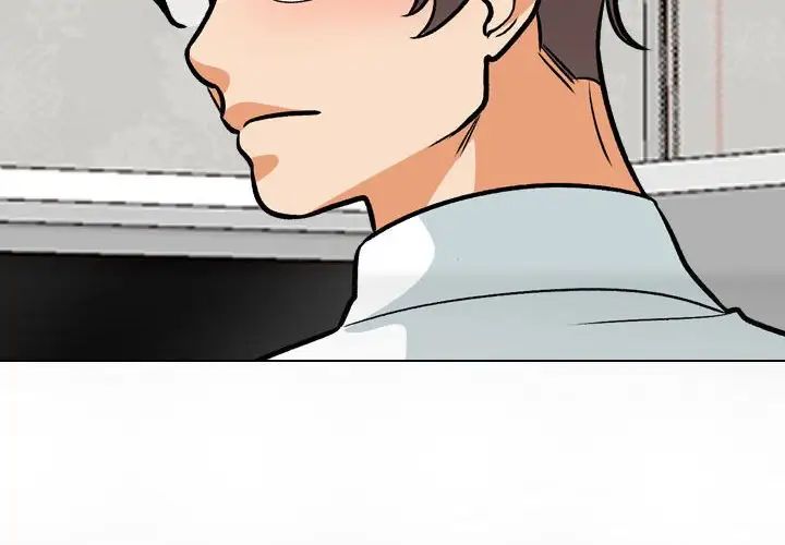 同事换换爱第151话