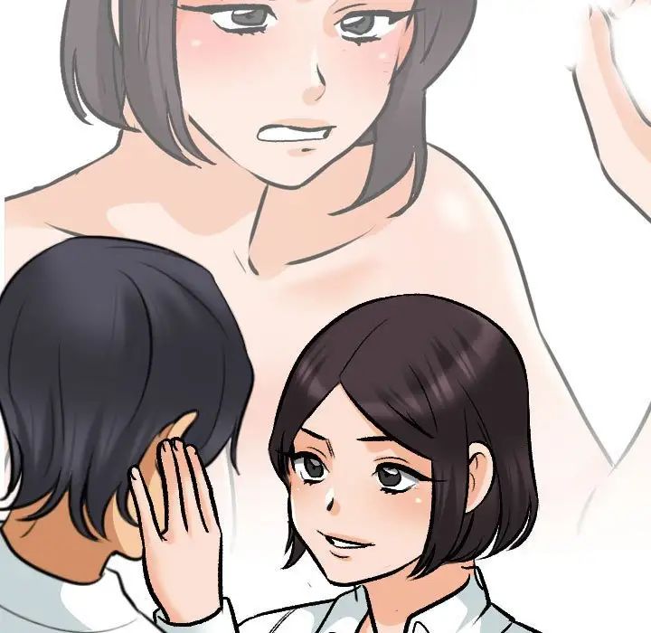 同事換換愛第151話