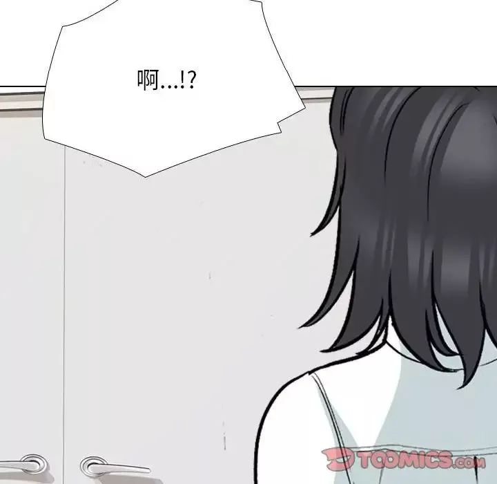 同事换换爱-第151话 - 图片 62