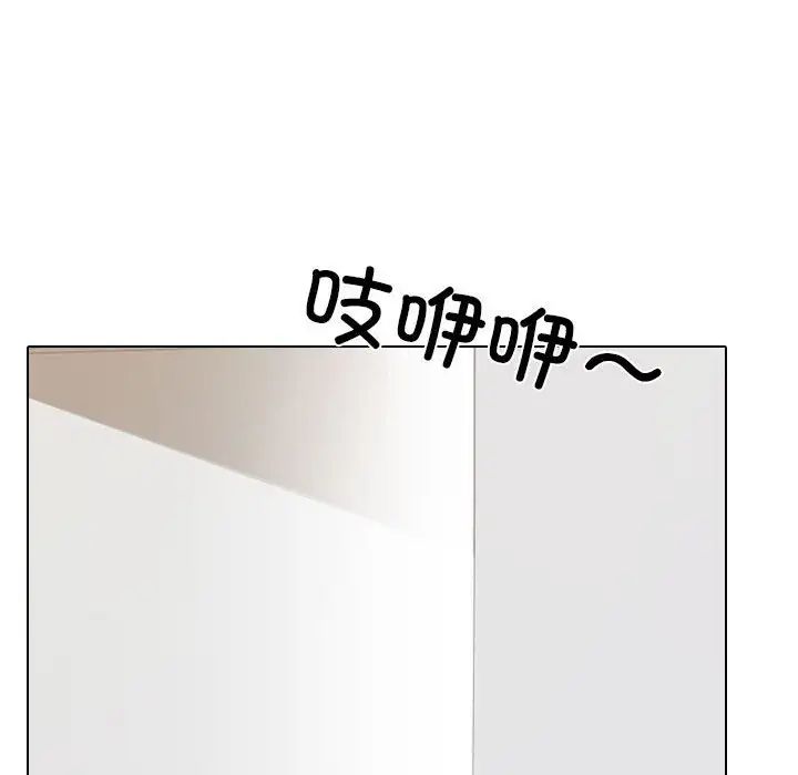 同事换换爱第151话