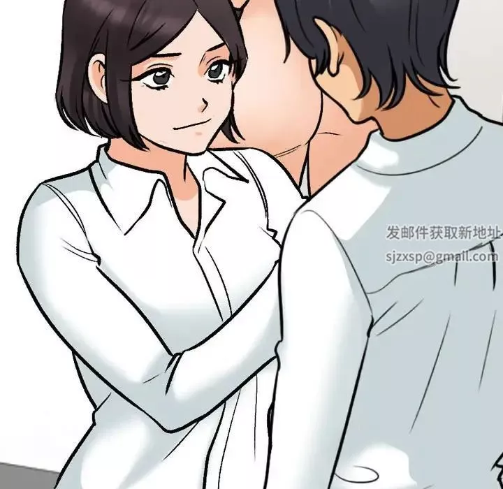 同事换换爱-第152话 - 图片 39