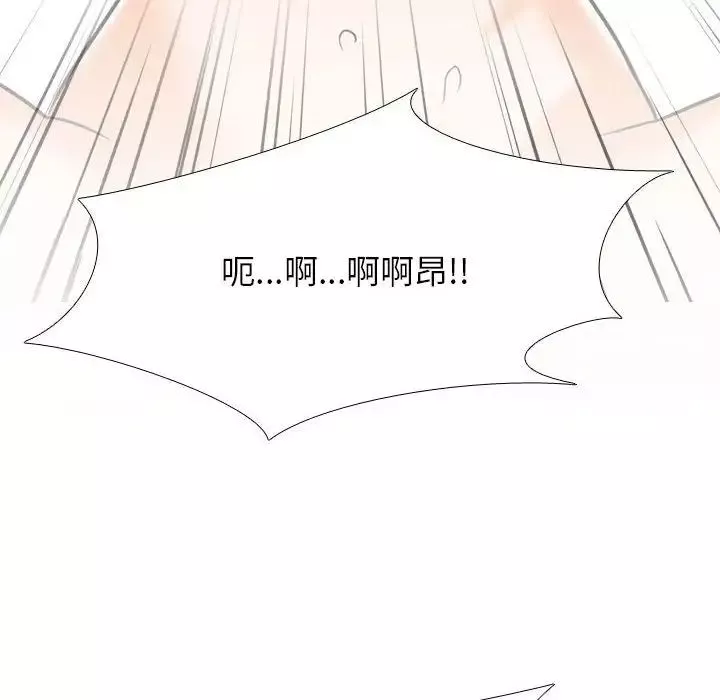 同事换换爱-第153话 - 图片 108