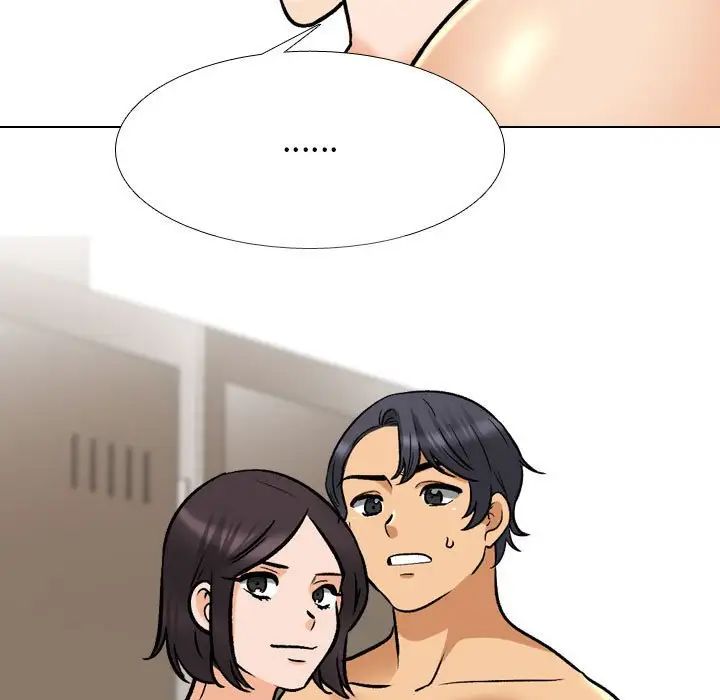 同事換換愛第154話