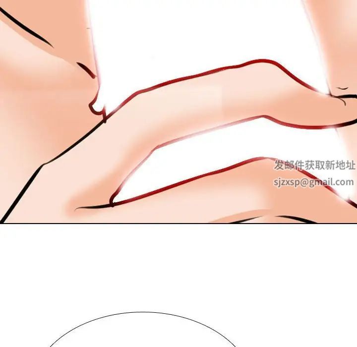 同事換換愛第154話