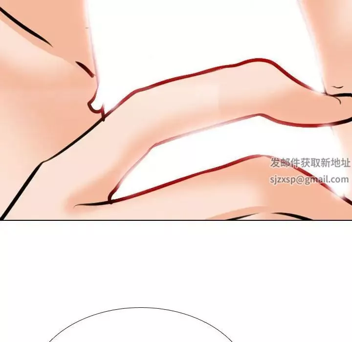 同事換換愛第154話