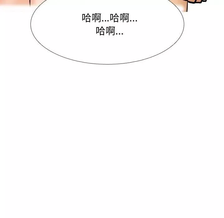 同事换换爱-第154话 - 图片 87
