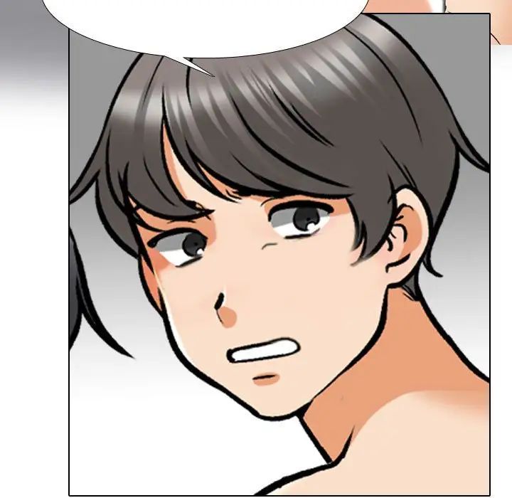 同事換換愛第154話