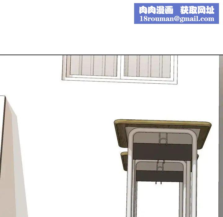 同事换换爱第155话