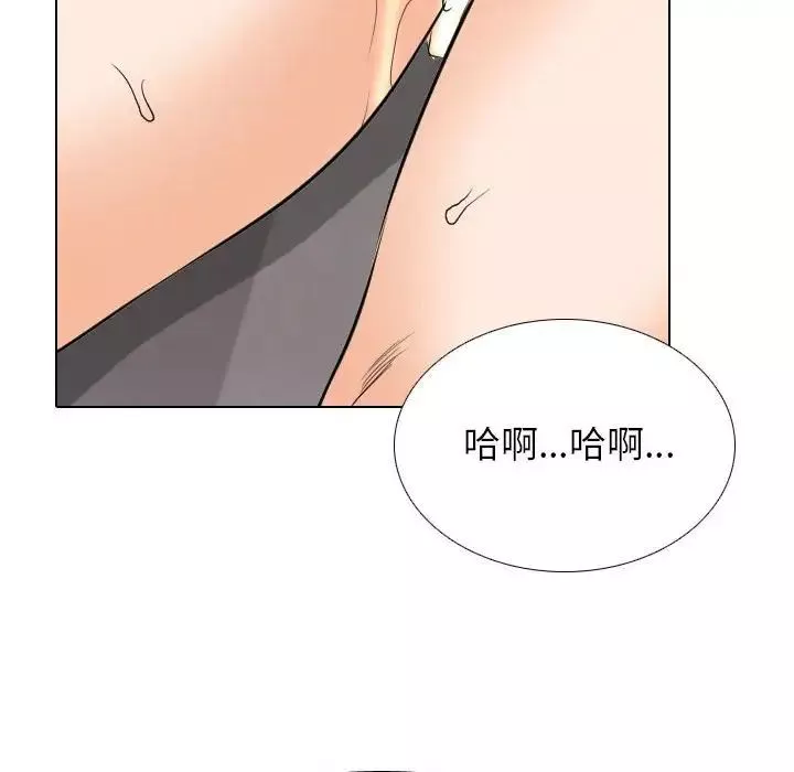同事换换爱-第155话 - 图片 101