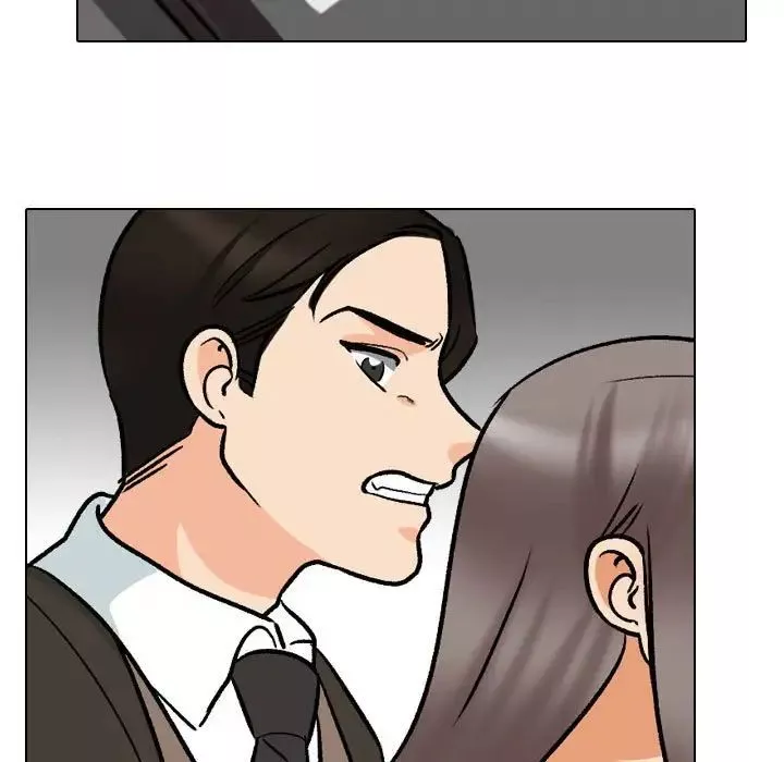 同事換換愛第156話