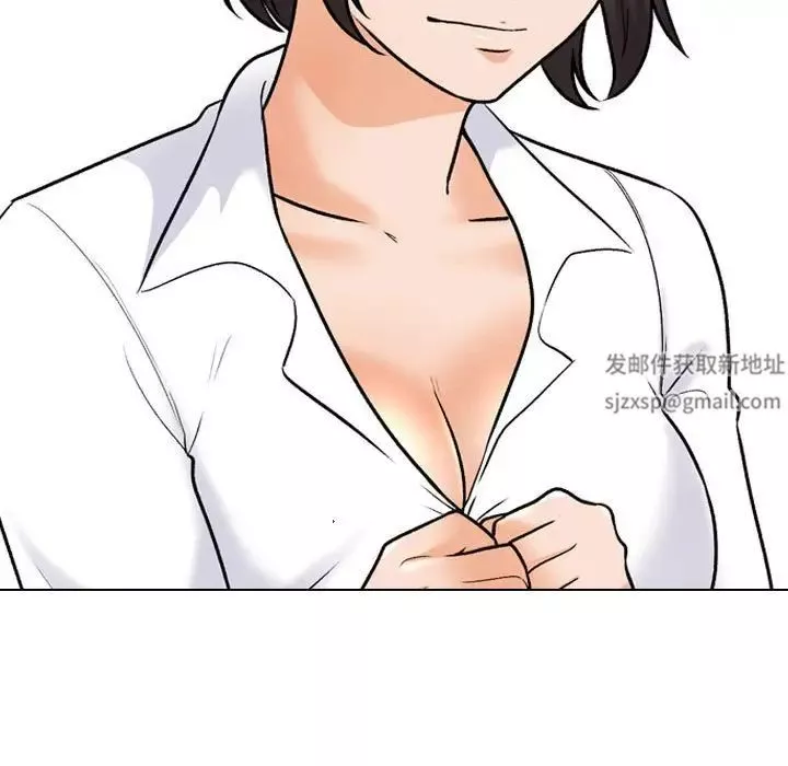 同事换换爱-第156话 - 图片 13