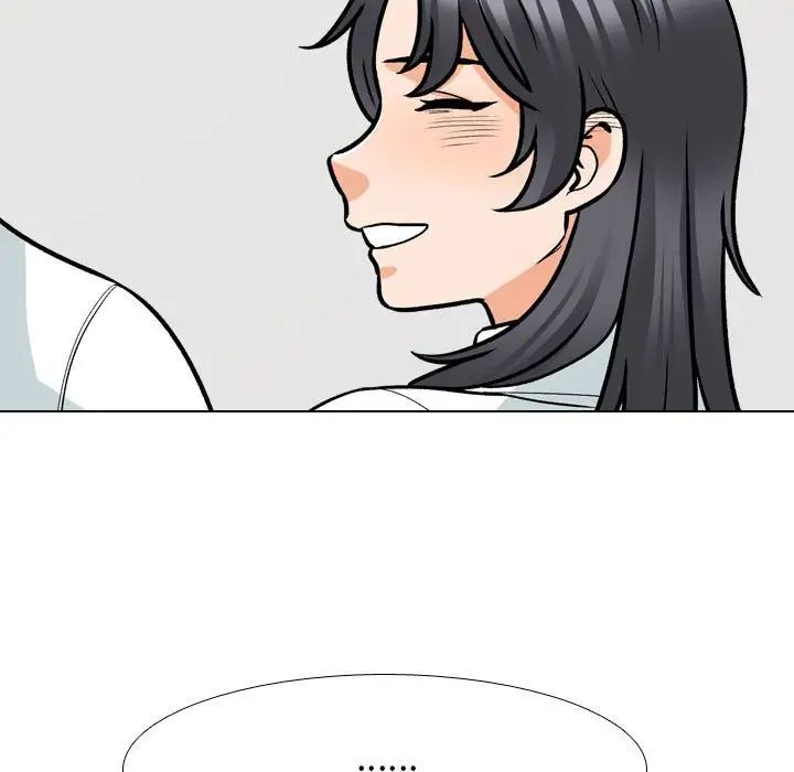 同事換換愛第156話