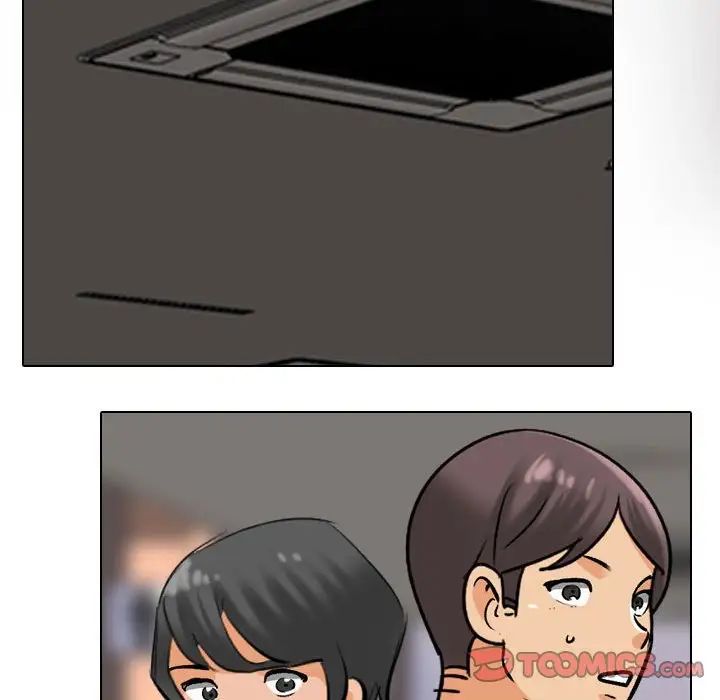 同事换换爱第156话