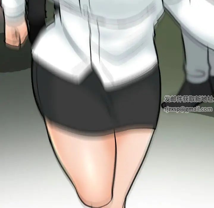 同事换换爱第156话