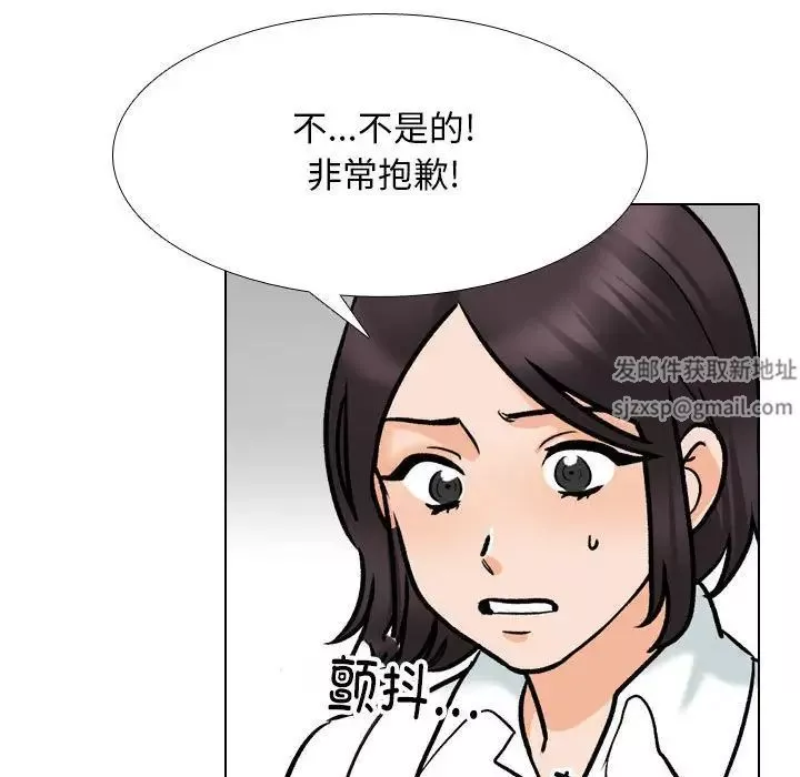 同事换换爱-第156话 - 图片 48