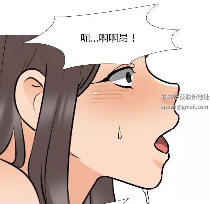 同事换换爱-第156话 - 图片 81