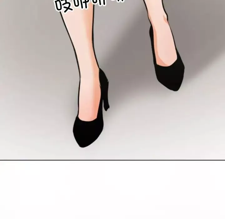 同事换换爱-第156话 - 图片 93
